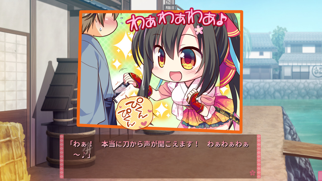 쇼군님은 한창나이