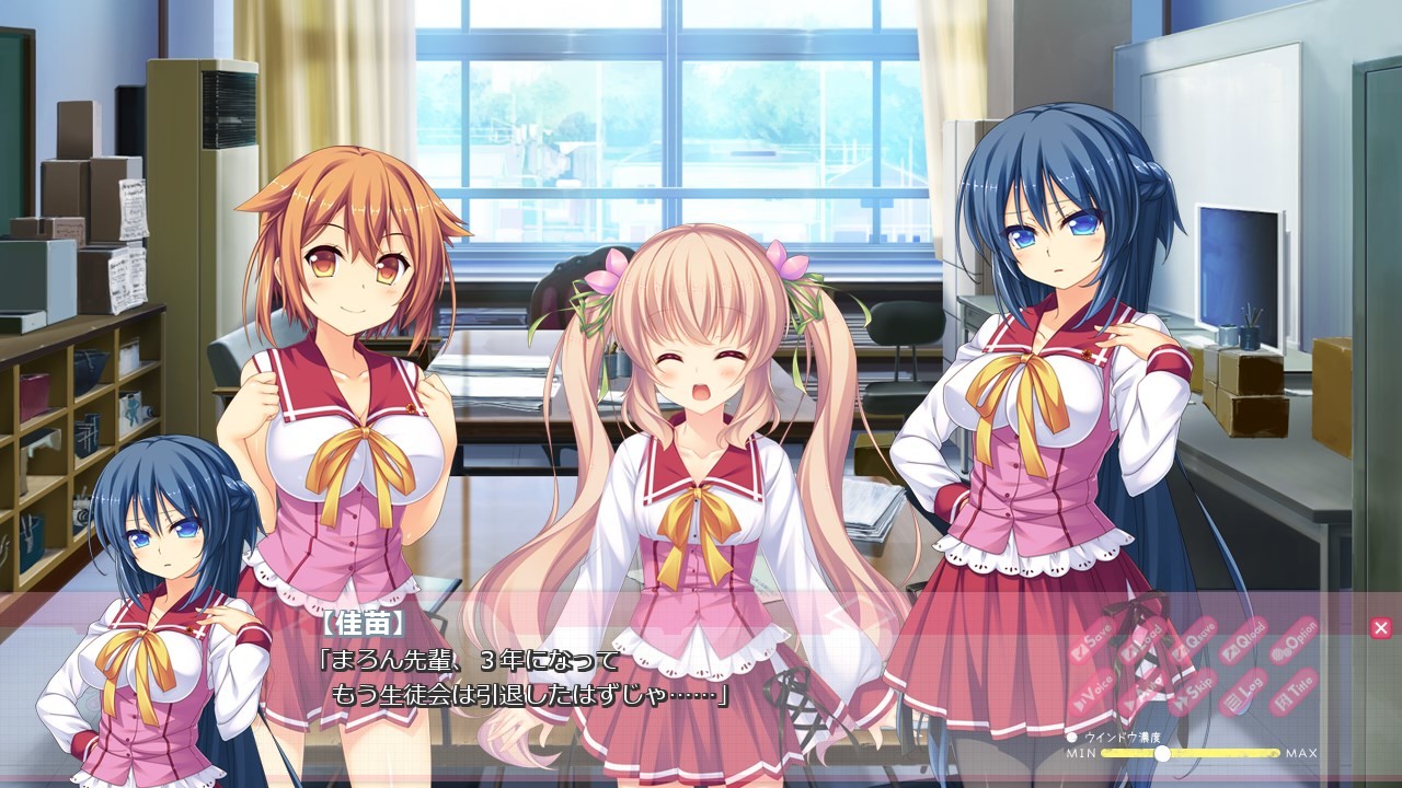 여고생이 이렇게 치한을 좋아할 리가 없잖아!