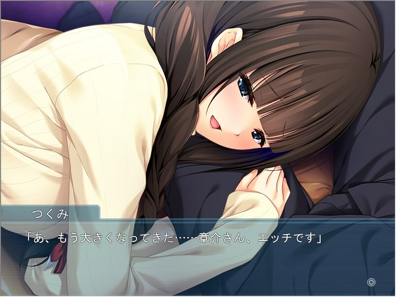 아기가 갖고 싶어 ～오늘부터 시작하는 임신 준비 H～