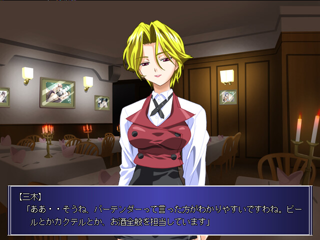 실연! 리스토란테