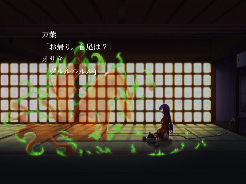 쿠온의 인연 -THE ORIGIN-