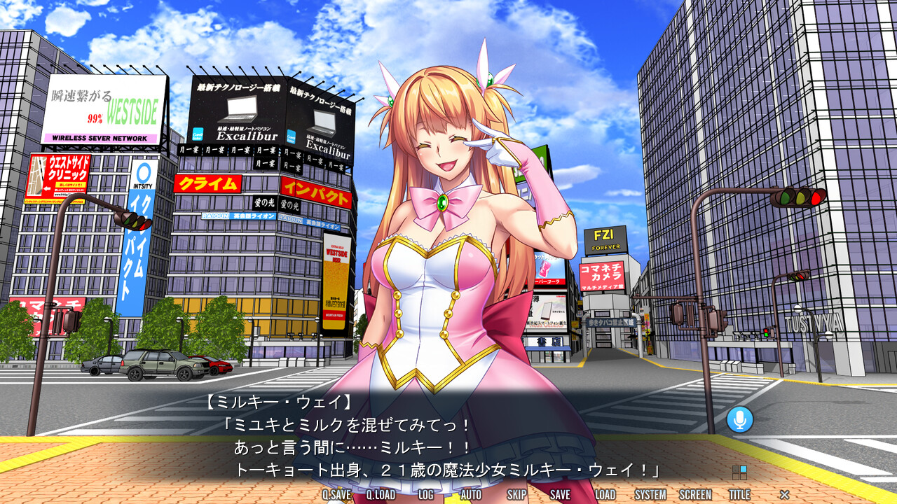 GAP 마법소녀!? 밀키・웨이 ～이종음식의 끝에서～