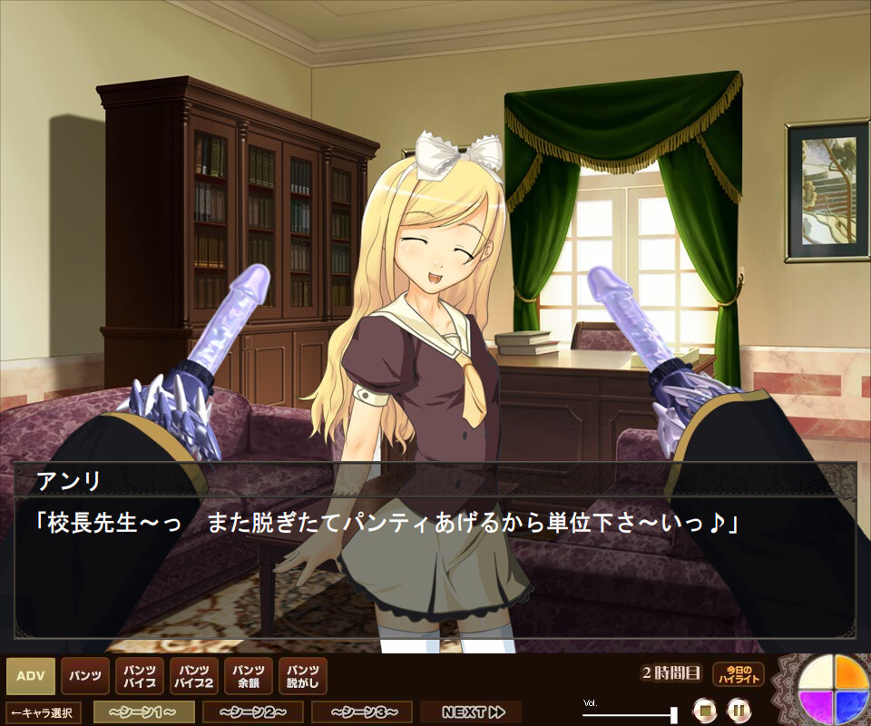 아이죠 학원 머신 바이브 ～극☆동!EX～