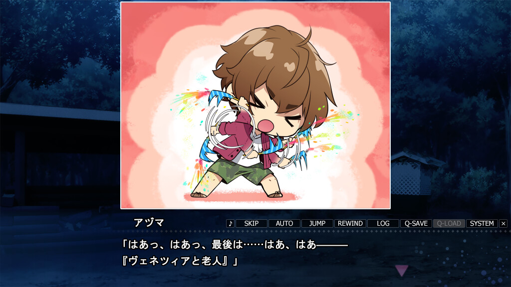 Paradise 극-KIWAME-