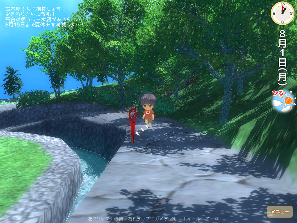 보쿠의 H한 여름의 추억 ~누나들과 보낸 8월~