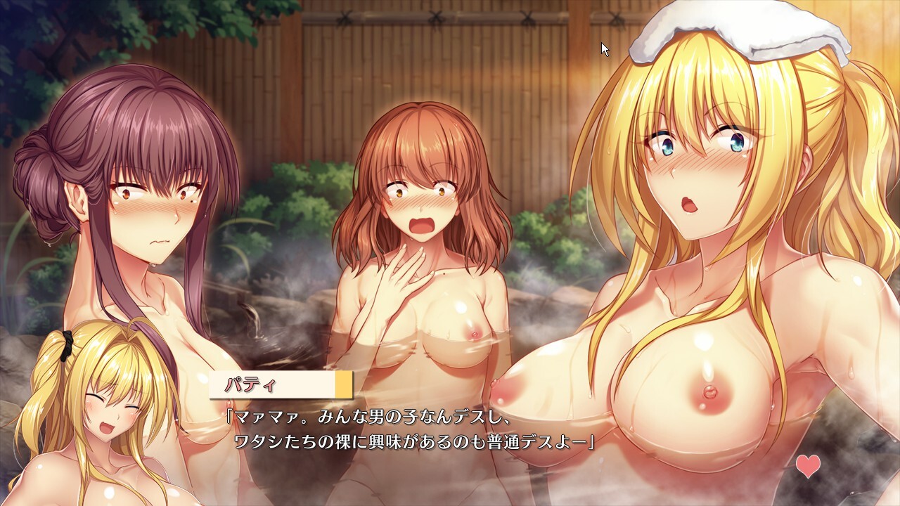 지금부터 너를 빼앗을 거니까!!! - 유우와쿠♥소우다츠♥시스터즈 -