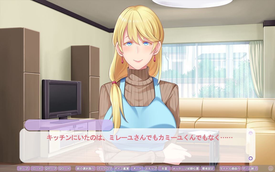 건전! 변태 공복의 츠토메