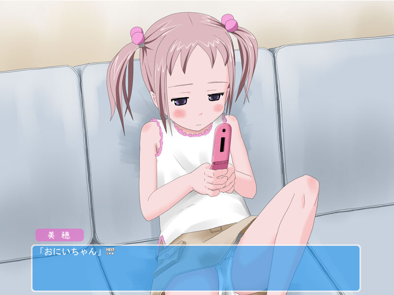 나이쇼의 여름방학