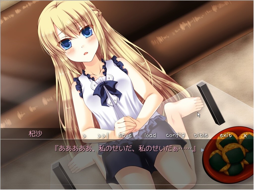 소꿉친구의 마음을 읽을 수 있다면 어떻게 할까?