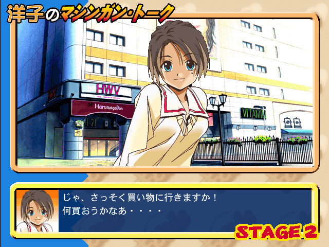 즛토 잇쇼 CD-ROM COLLECTION -스키스키 미키 쨩-