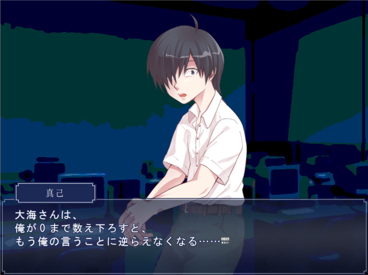 아야후야 힙노티카