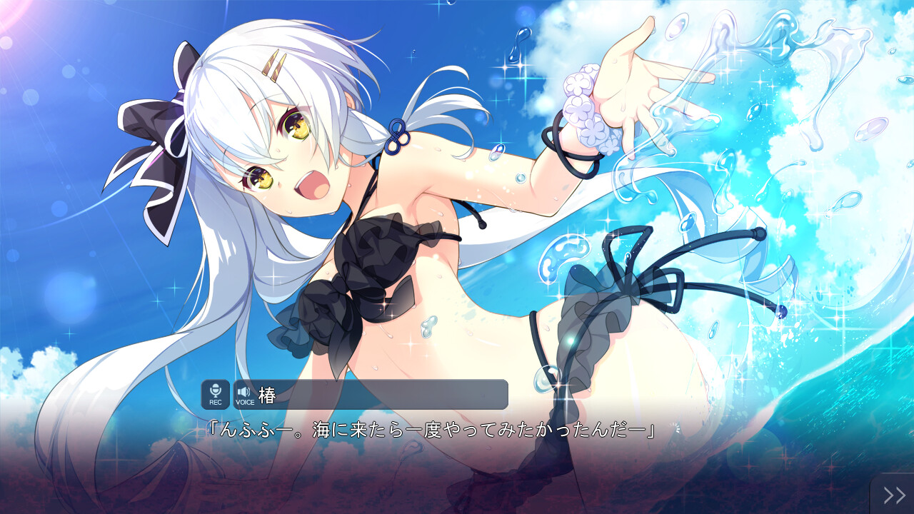 키즈나 반짝이는 사랑 이로하 －츠바키 연가－