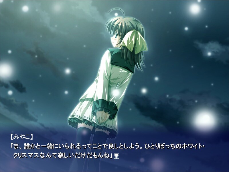 ef - a fairy tale of the two.