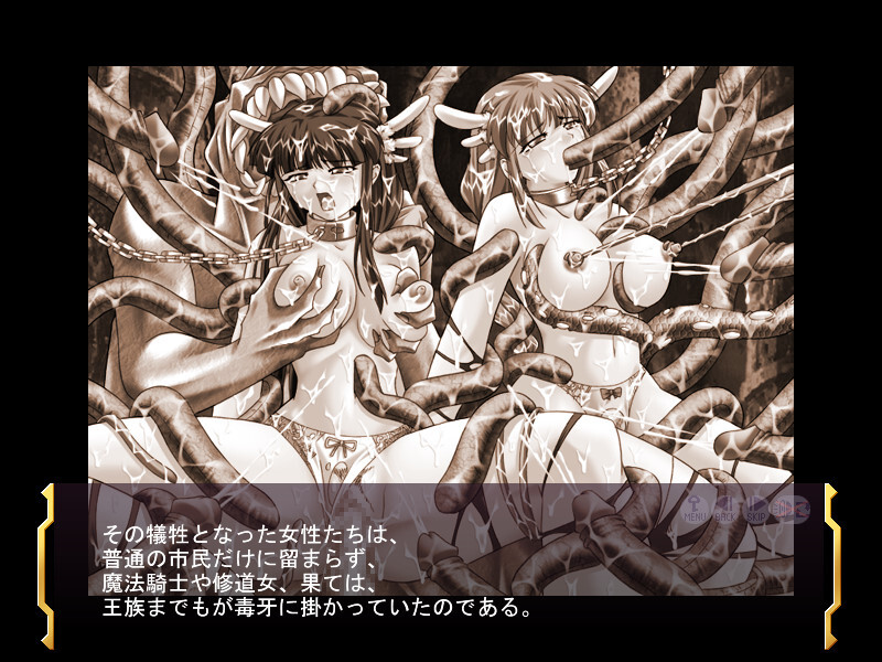 the Legend of the Deep - Episode VIII