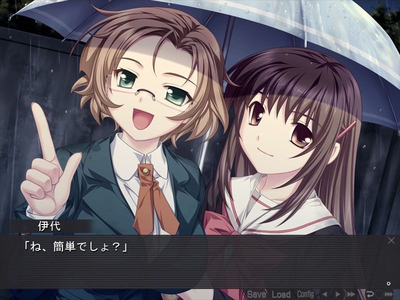 루이는 토모를 부른다