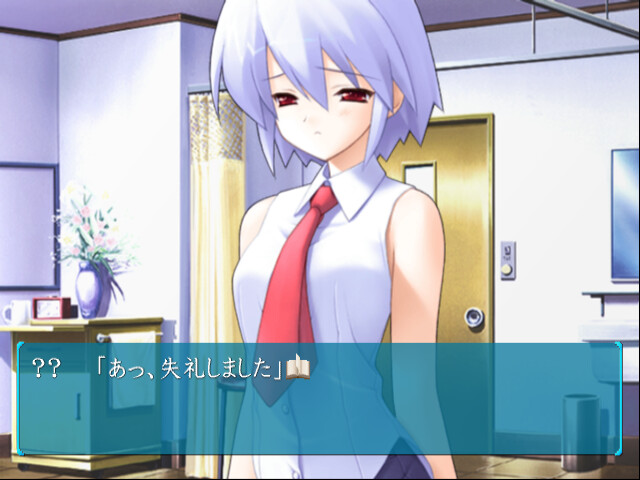 스이게츠 -수이게츠-