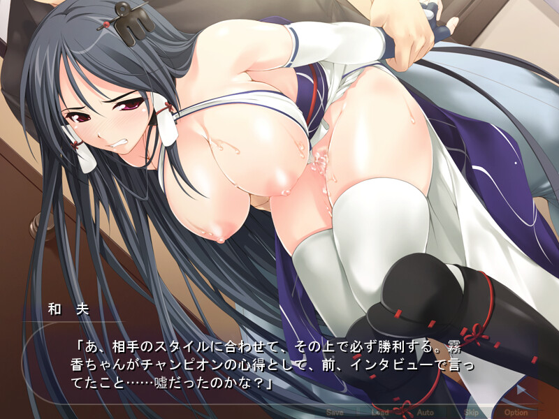 고고한 격투 미소녀 키리카가 키모오타에게 듬뿍 씨받이 당하기～소용없다! 아무리 자궁을 더럽혀져도 굴할 줄 아느냐!～