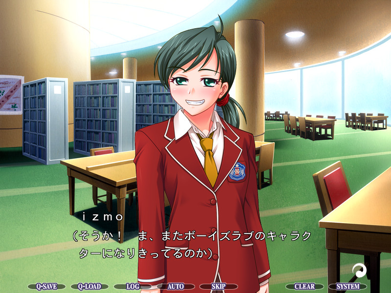 도S인 누나는 좋아하세요?