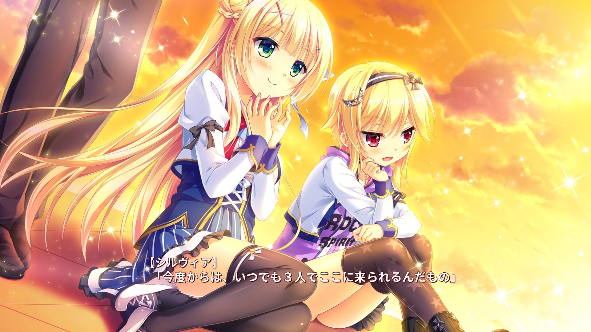 금빛 러브리체 -Golden Time-