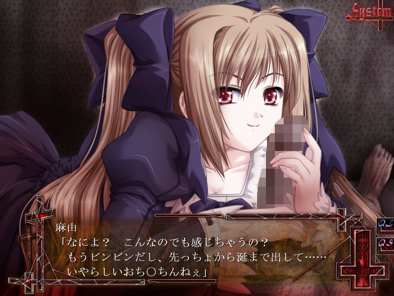 MinDeaD BlooD ～지배자를 위한 광사곡～