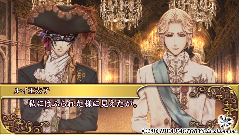 장미에 감춰진 베리테