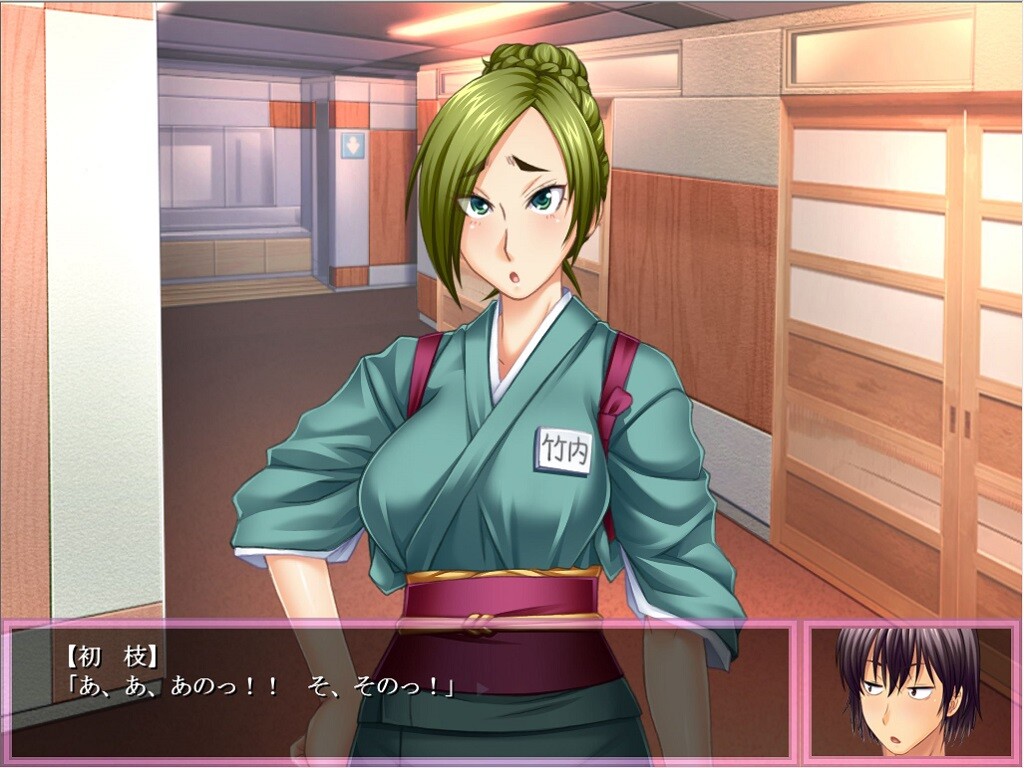 에로 온천 ～신입 여주인의 실수투성이 접객～