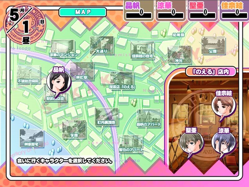 히토즈마 코스프레 찻집