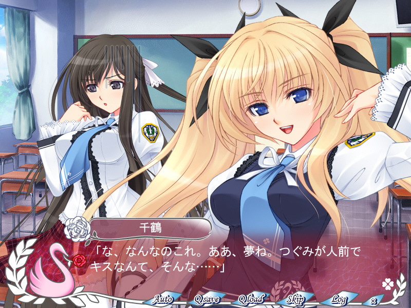 연애최면 ～츤인 그녀가 데레하는 최면～