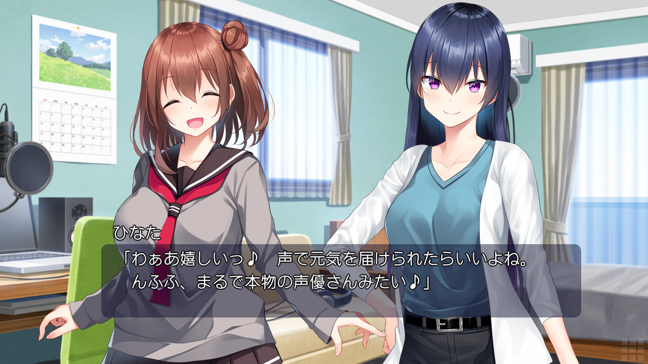 코에니 코이시테, 코이코가레!