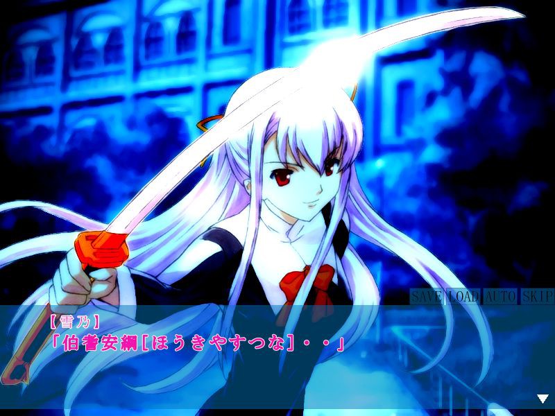 카무나가라－카무나가라－일・이・삼