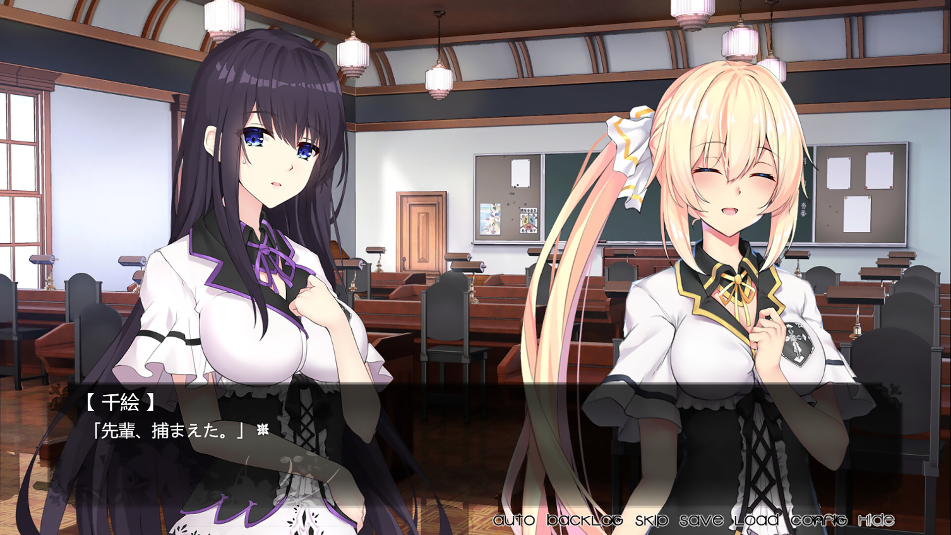 히메코이 ~하네의 조각~