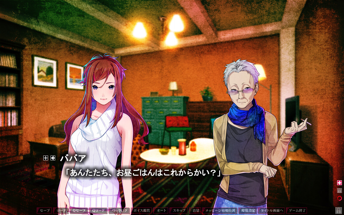 잠들지 못하는 양과 고독한 늑대 -A Tale of Love, and Cutthroat- 외전