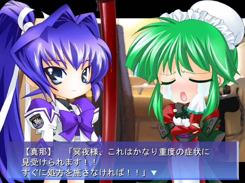 마브러브・서브스턴스