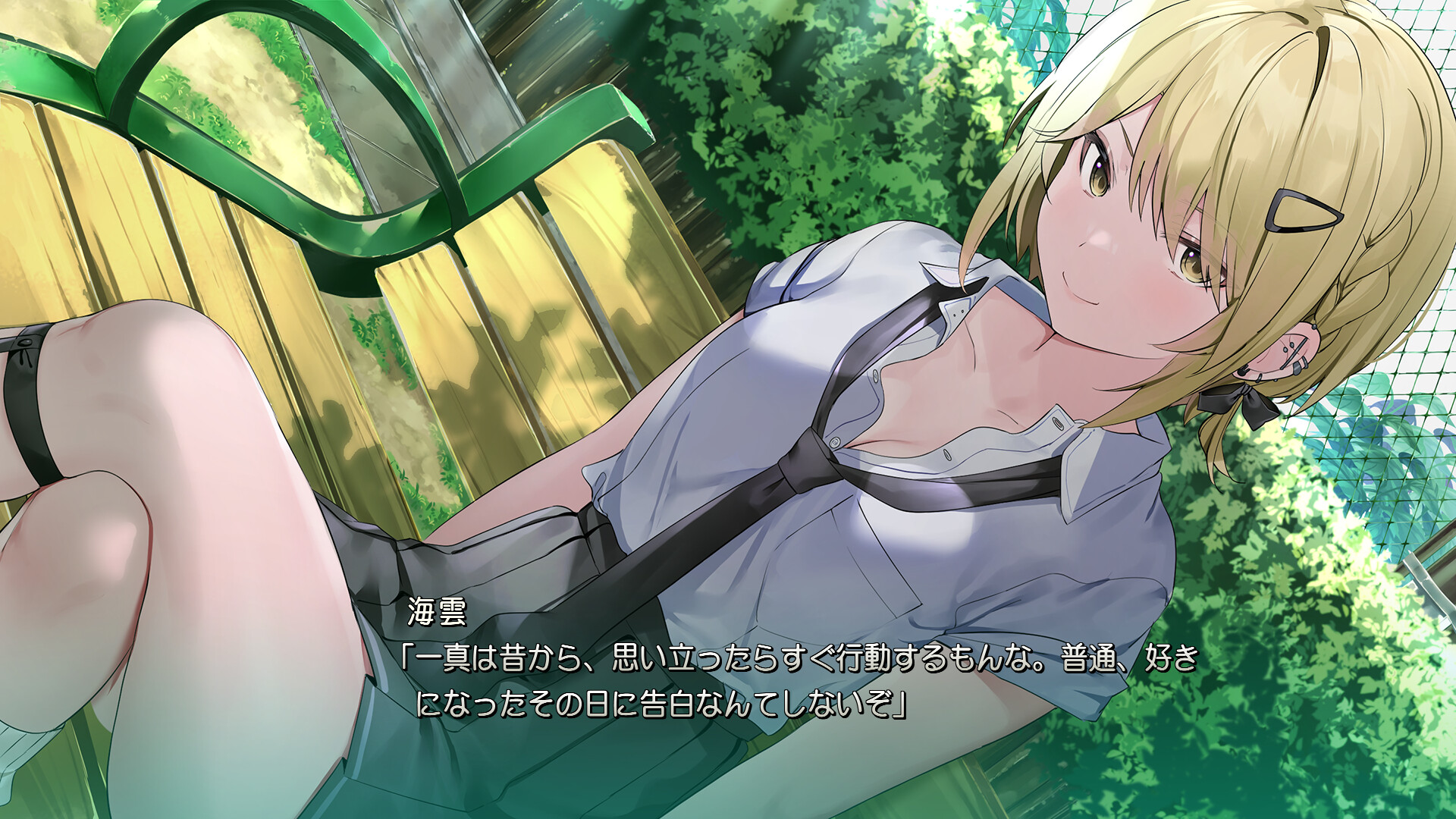 경험 제로인 클래스메이트π