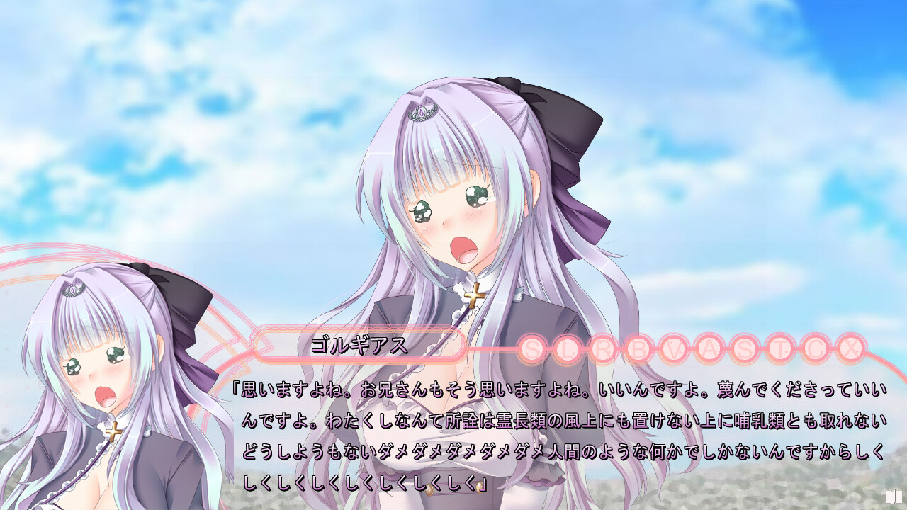 여동생 애플리케이션! - Sister Application !