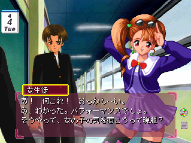 아이타쿠테… 〜your smiles in my heart〜