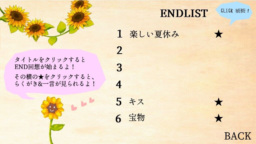 서머 데이즈★남동생