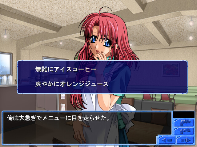 모녀 덮밥 2 ~아키라의 경우~