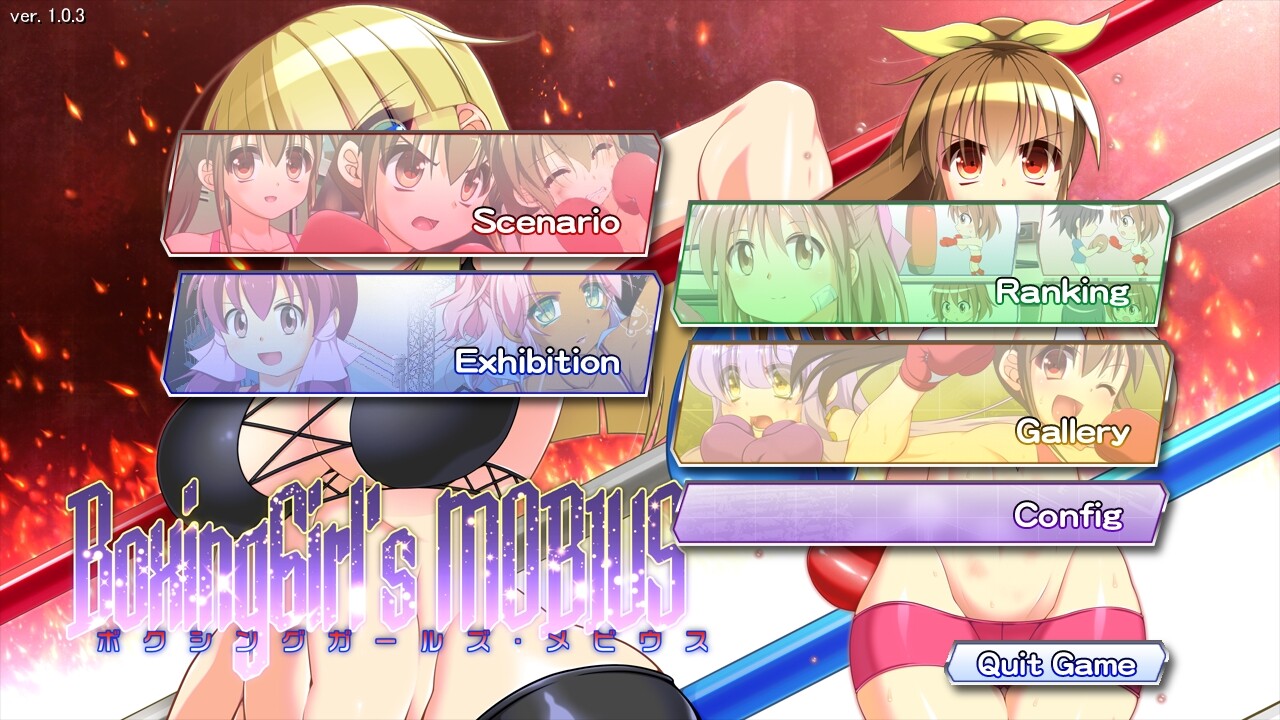 복싱 걸즈・메비우스