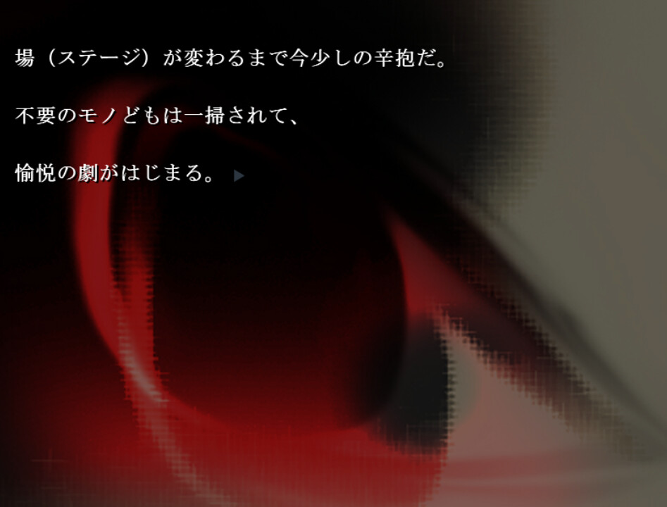 오메가의 시계 아키카케타 시키의 아이: 잔