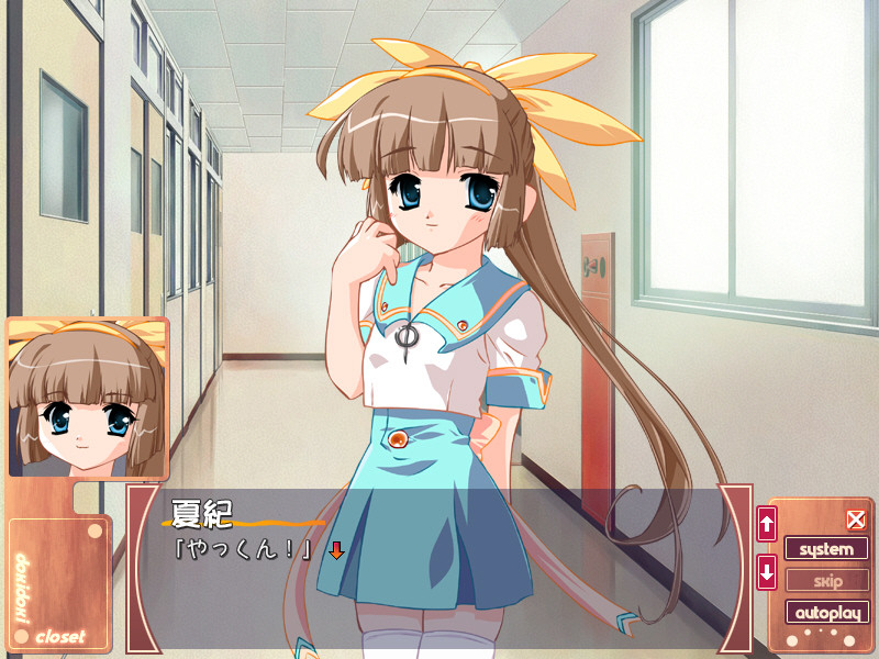 도키도키 클로젯