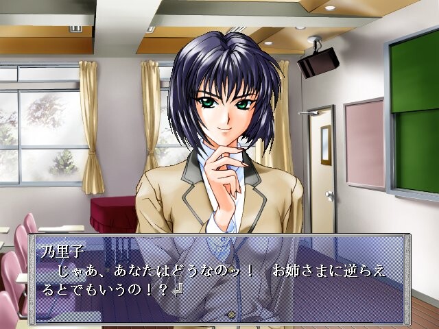 ESCALATION ～푸른 포옹～