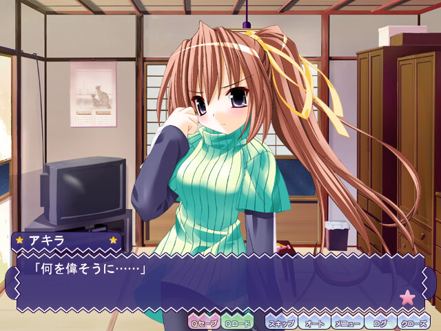 오쿠사마는 무녀?