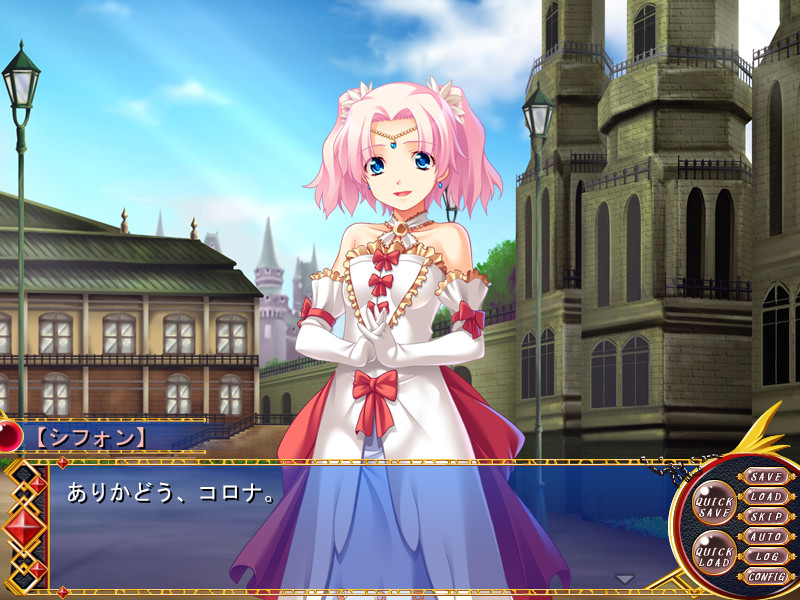 프린세스 프린세스～자매 공주의 배덕 의식～