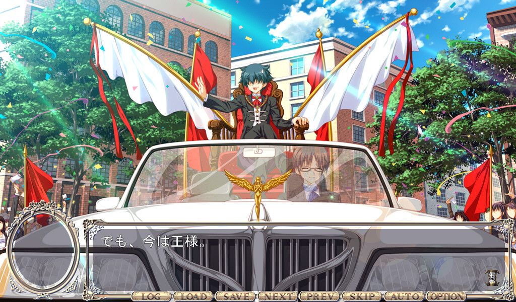 프린세스☆스트라이크!