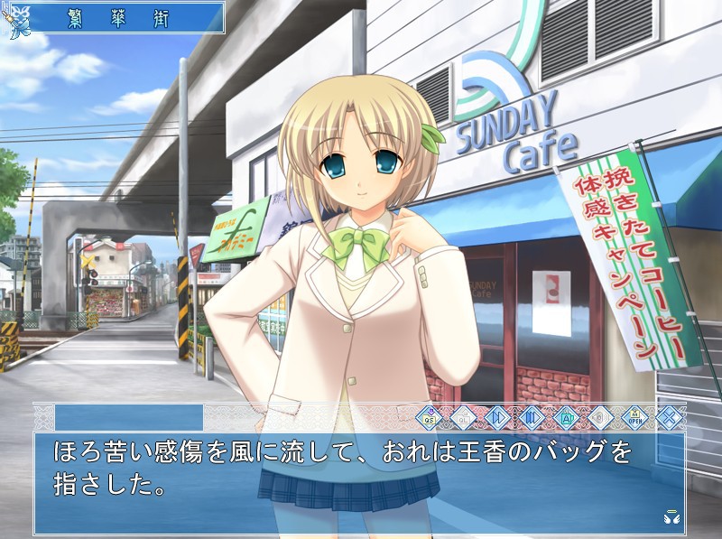 몽환천사 에쿠시아