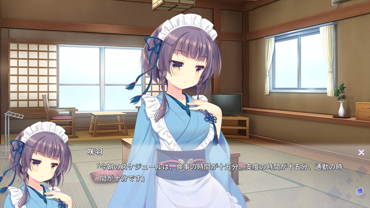 보건실의 센세와 고스로리 교의