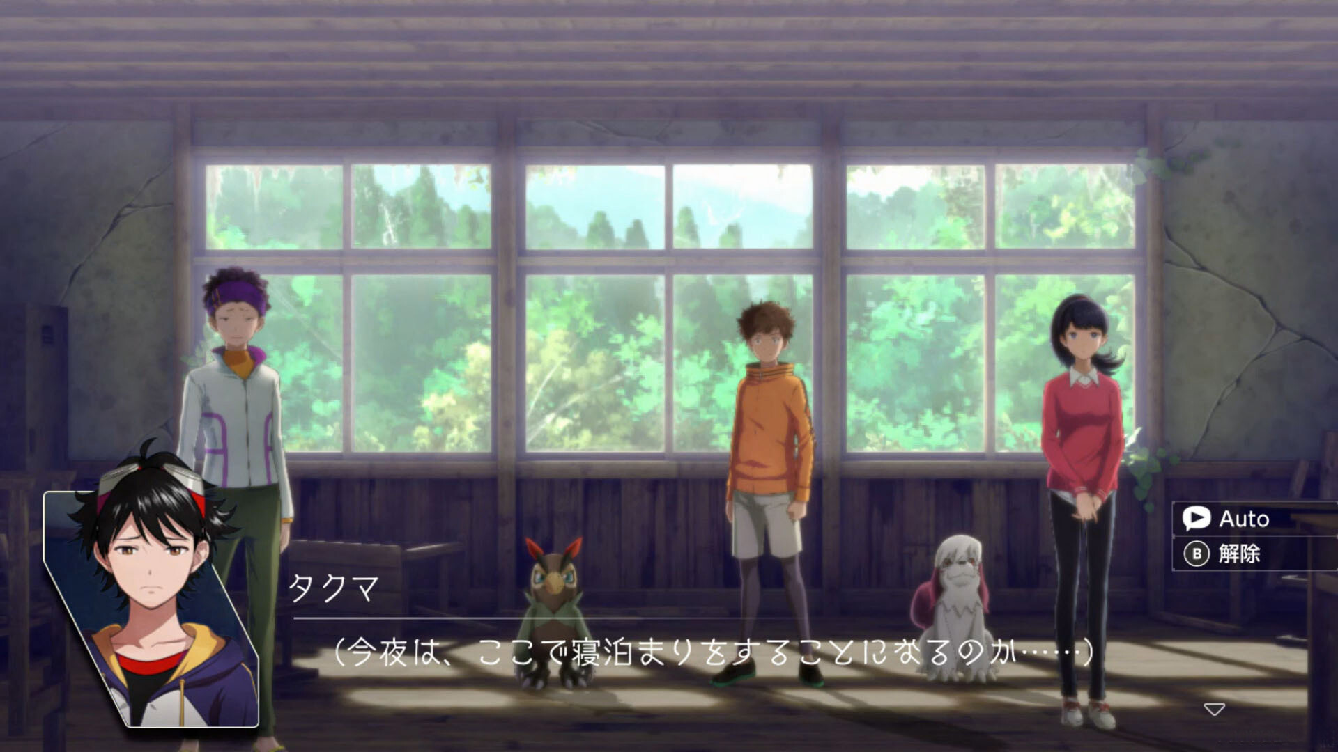 디지몬 서바이브