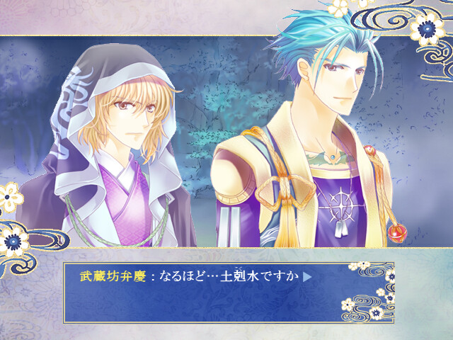 호시아카리 유메오토기