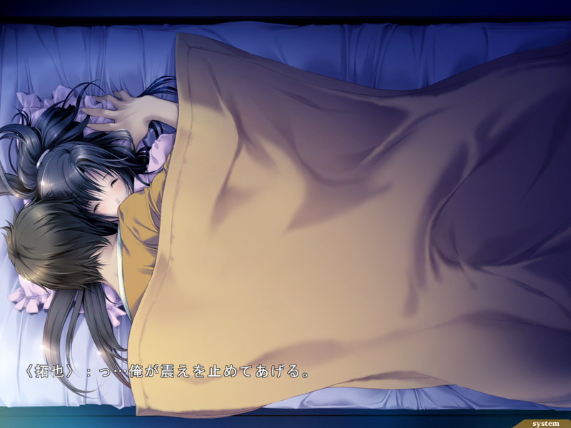 비육의 향기～네토리네토라레야리야라레～